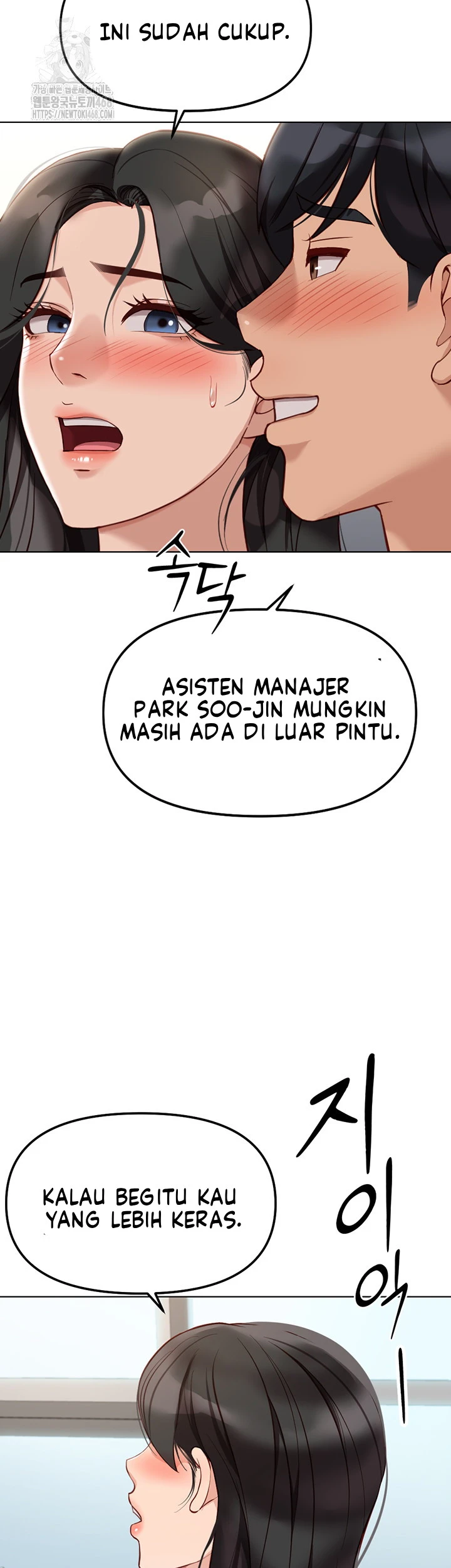 Common Sense Manipulation Program - Page 8